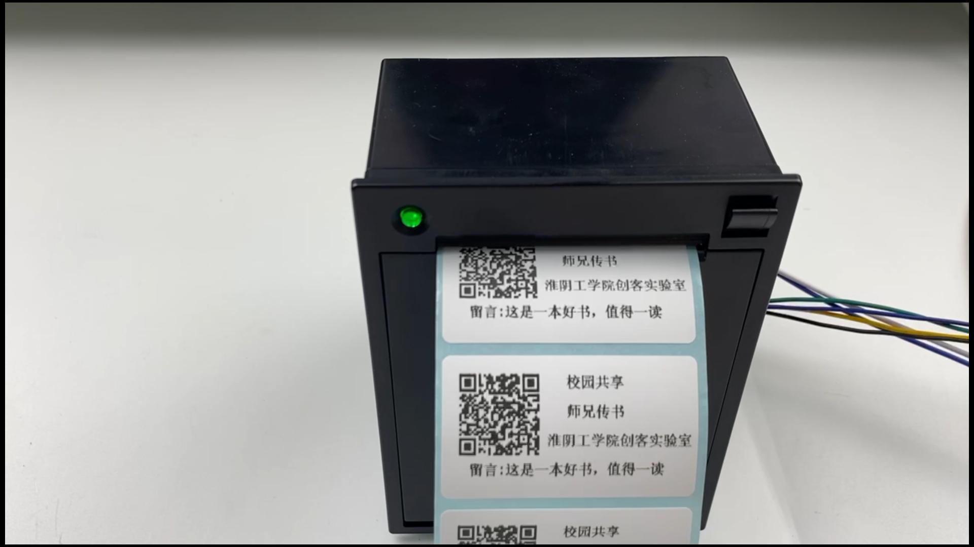 58mm panel thermal printer