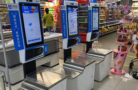 Self-service cash register