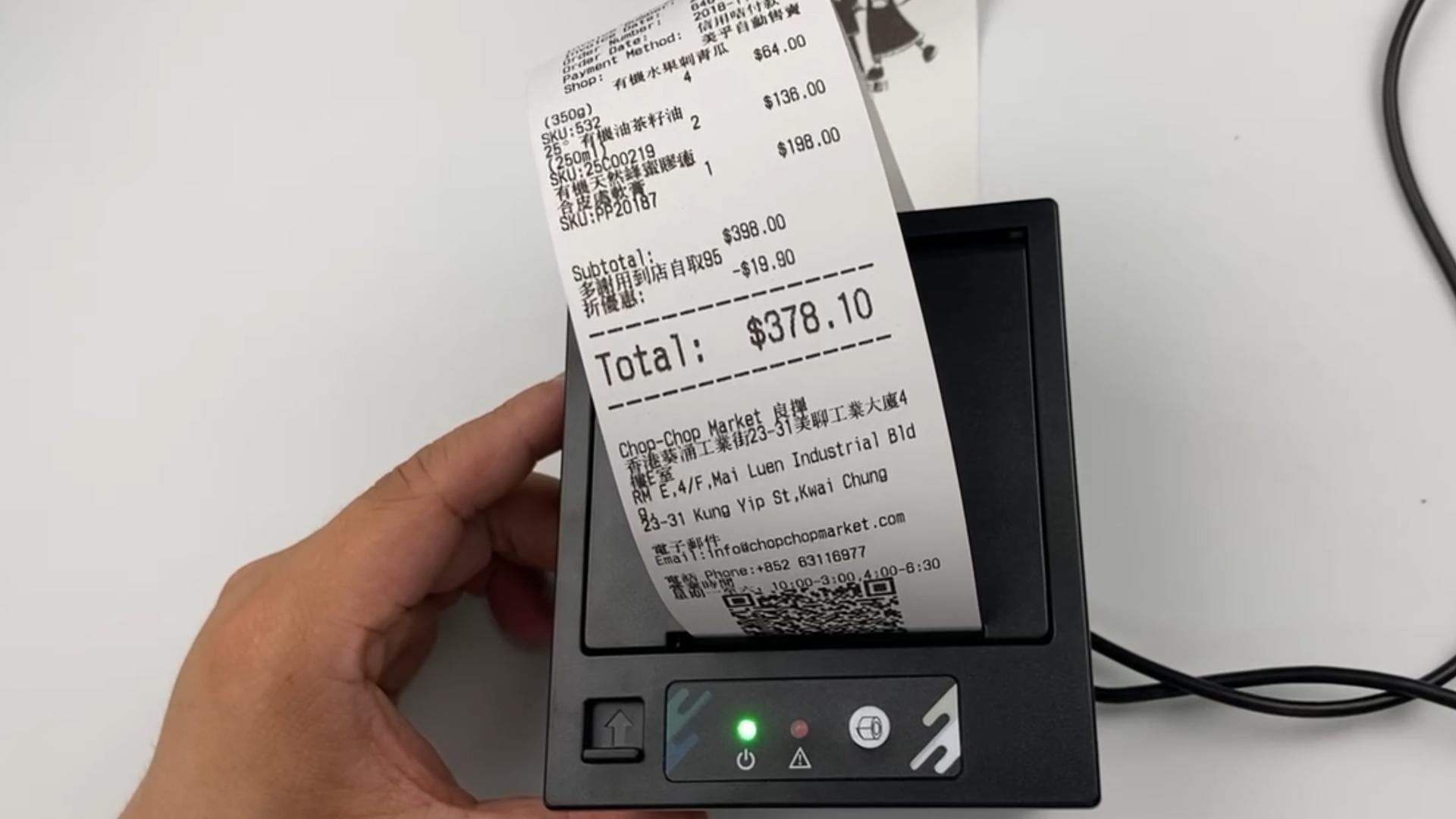 58MM embedded thermal label/receipt printer